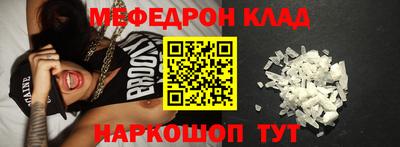 мефедрон мука Рязань