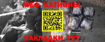 мефедрон мука Рязань