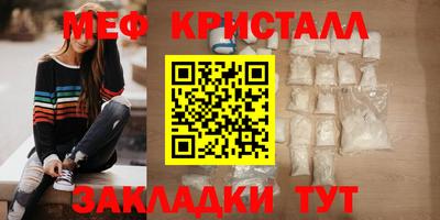 бутик Рузаевка