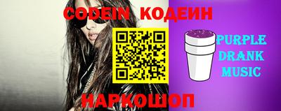бутик Рузаевка
