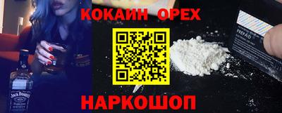 бутик Рузаевка