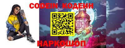 марки lsd Рыбинск