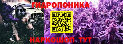 бутик Рузаевка