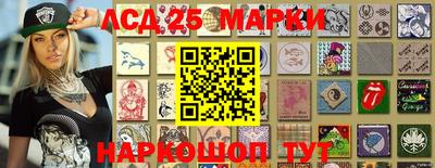 бутик Рузаевка