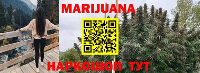 марки lsd Рыбинск