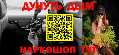 марки lsd Рыбинск