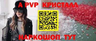 марки lsd Рыбинск