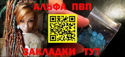бутик Рузаевка