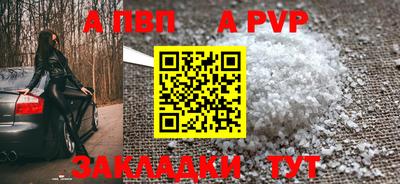 мефедрон мука Рязань