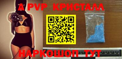 мефедрон мука Рязань