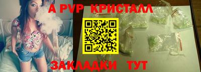 марки lsd Рыбинск