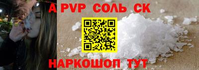 бутик Рузаевка