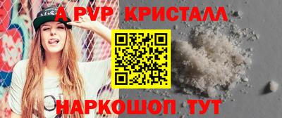 бутик Рузаевка