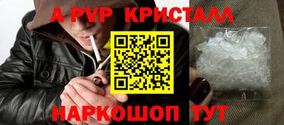 бутик Рузаевка