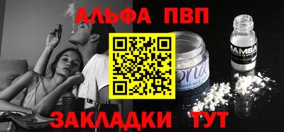 бутик Рузаевка