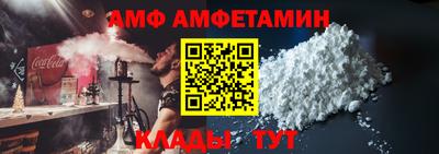 бутик Рузаевка