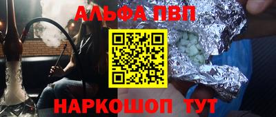 марки lsd Рыбинск