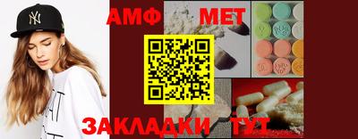 мефедрон мука Рязань