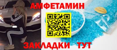 бутик Рузаевка
