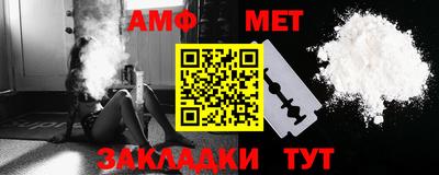 бутик Рузаевка