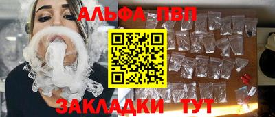 марки lsd Рыбинск