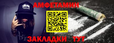бутик Рузаевка