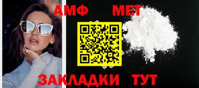 бутик Рузаевка