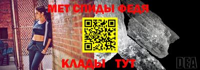 мефедрон мука Рязань