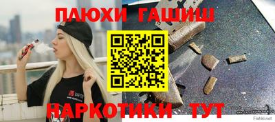 мефедрон мука Рязань