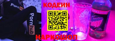бутик Рузаевка