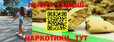 марки lsd Рыбинск