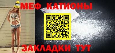 бутик Рузаевка