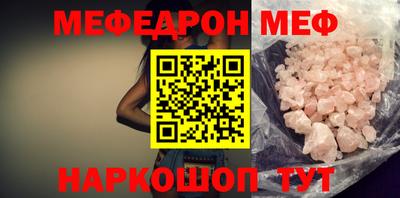марки lsd Рыбинск