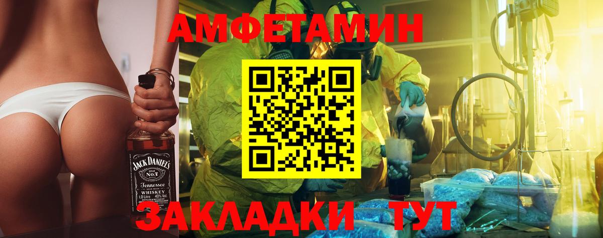 Светлоград  Вход с VPN  LSD-25  ГАШ  Каннабис  КОКАИН  МЕФ   MDMA 