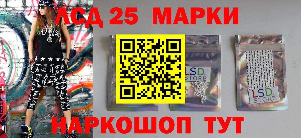 Марки NBOMe 1500мкг  Марки NBOMe 1500мкг  Вход с VPN  где купить наркоту  Светлоград 