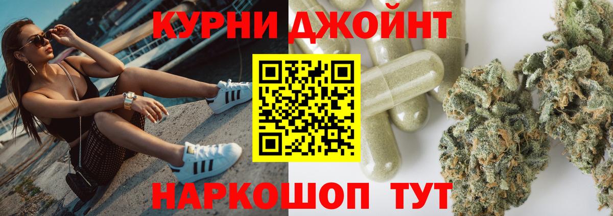 Бошки Шишки сатива  Вход с VPN  Канабис THC 21%  Шишки марихуана тримм  Светлоград  МАРИХУАНА AK-47 