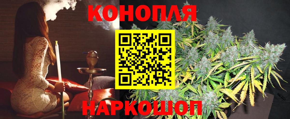 Каннабис семена Светлоград